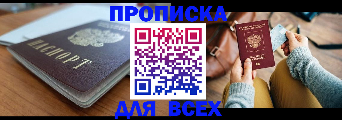 регистрация для школы в Алейске